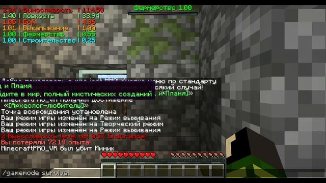 Top 3 самых лучших RPG-модов!!! Моды которые добавят в майнкрафт РПГ вещи и механики!!! смотреть онлайн