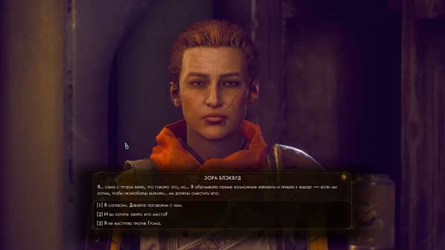 The Outer Worlds S01E14 - Мир на планете Монарх смотреть онлайн