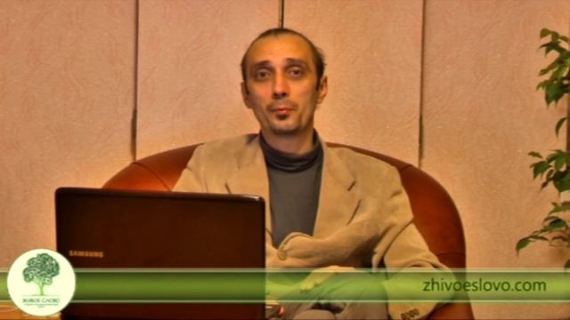 Как мы теряем энергию. Вредоносные психические программы смотреть онлайн