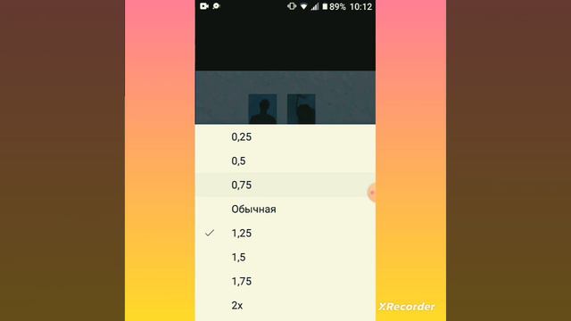 speed up cert извините не полный трек я хотел полный😀 смотреть онлайн