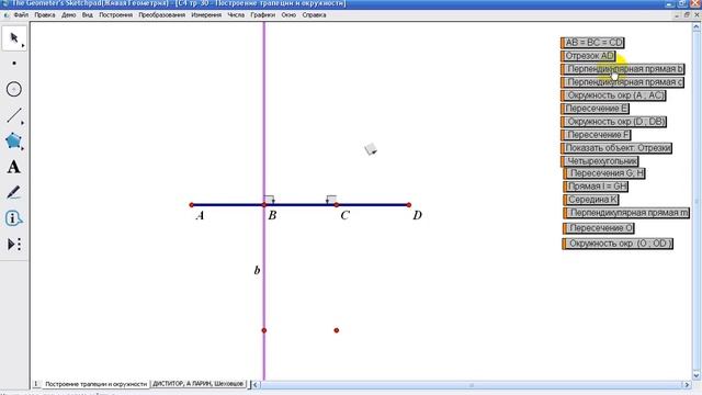 DisTTutor: С4, ЕГЭ-2013 по математике смотреть онлайн