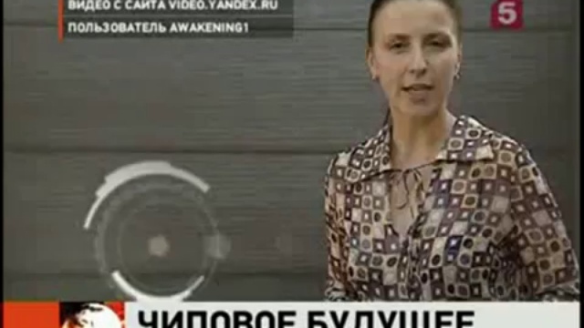 Уже Чипизация детей в С-Петербурге смотреть онлайн