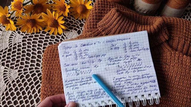 Свитер "Осенний марафон". Краткое описание или инструкция по вязанию. смотреть онлайн