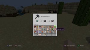 Как сделать незеритовый меч в майнкрафте? Крафт незеритового меча в майнкрафте