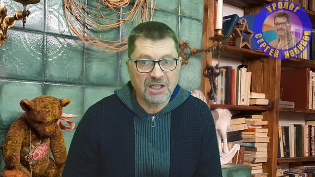 Кристаллы солей в моче. Что это? | Анализ мочи - как правильно собрать? смотреть онлайн