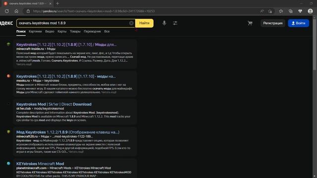 Гайд как установить и настроить мод KEYSTROKES на версии 1.8.9