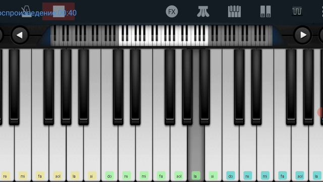 🆗📌А я всё летала📌гр.,, Блестящие" 📌Perfect Piano tutorial на пианино одним пальцем смотреть онлайн