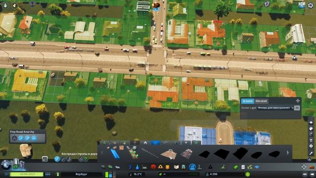 Cities: Skylines: Советы для новичков [Как начать строить?] смотреть онлайн