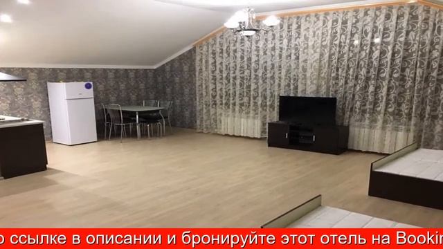Обзор отеля Guest House Krasnaya Polyana в Сочи. Красная Поляна смотреть онлайн