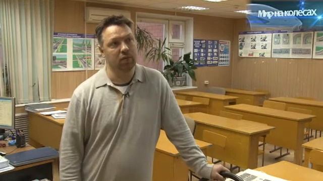 Мир на колёсах. Автошколы смотреть онлайн