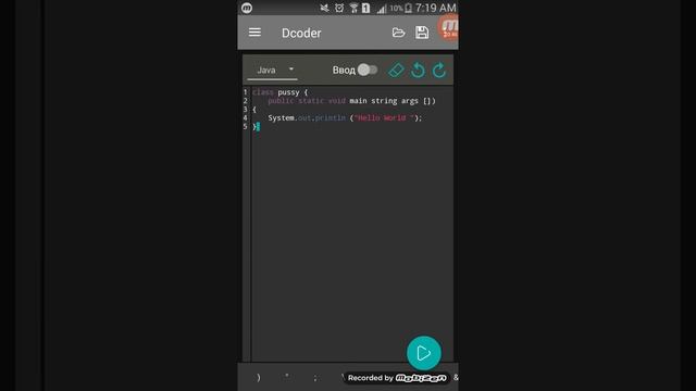 Два приложения на Android с помощью которых вы сможете научиться программировать смотреть онлайн