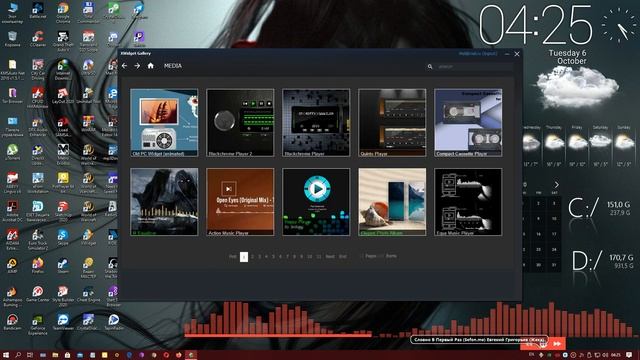XWidget смотреть онлайн