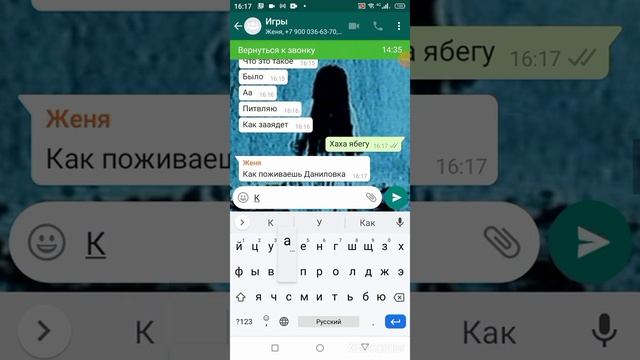 финал страшилки кукла Аннабель Самара Морган жгите страшилку 1 января смотреть онлайн