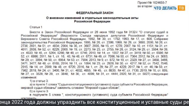 Обслуживание зарплатных карт, конституционные и уставные суды, согласие на перевод смотреть онлайн
