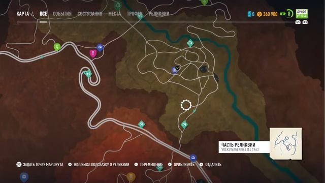 ТРЕТЬЯ РЕЛИКВИЯ-VOLKSWAGEN BEETLE (NFS: PAYBACK #9) смотреть онлайн