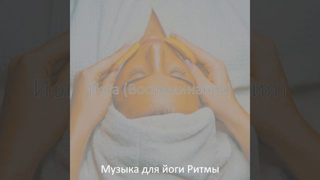 Моменты (Позитивная энергия)