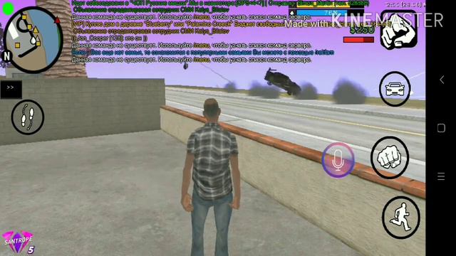 Читы в самп сантроп рп смотреть онлайн