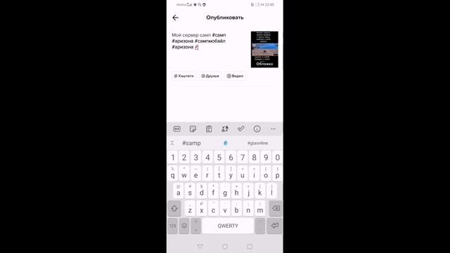 как выложить видео в тик ток на андройд//лёгкий способ смотреть онлайн
