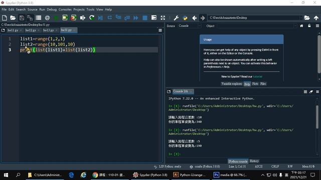 **【MTA Python程式設計】以range 函數建立數列1,10,20, ,100 смотреть онлайн