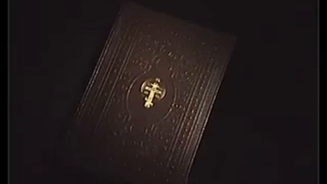 урок 19 Рцы смотреть онлайн