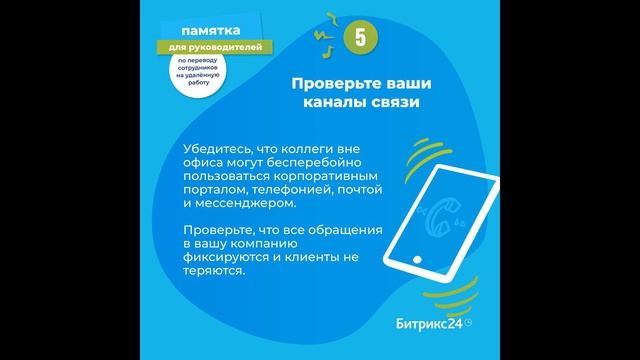 Учебник по Креативному Мастерству