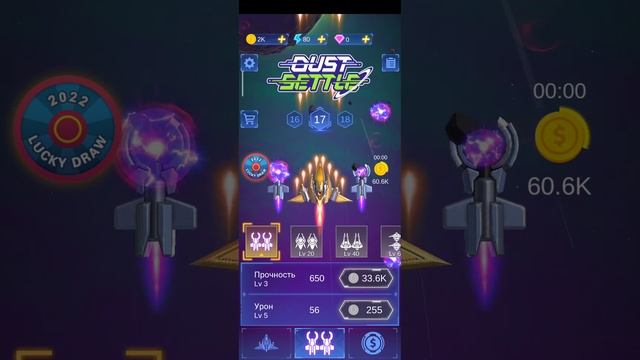 Прокачка летающей ракеты с пушками в игре dust settle смотреть онлайн