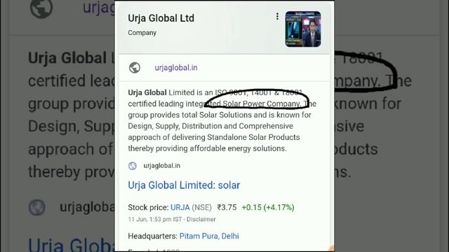 4 रुपये से भी कम का Penny Stock! ये Penny Stock आप की किस्मत चमका सकता है! смотреть онлайн