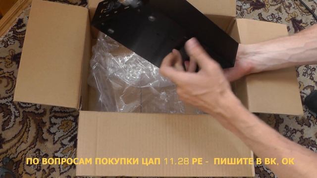 ЦАП NFB 11.28 Performance Edition ОБЗОР и РАСПАКОВКА смотреть онлайн