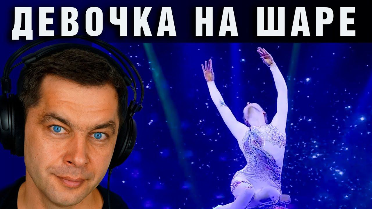 Девочка на шаре | Виктор Драгунский | Аудиокнига