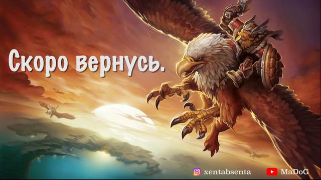 WoW Burning Crusade Classic: Приключения нуба охотника. смотреть онлайн