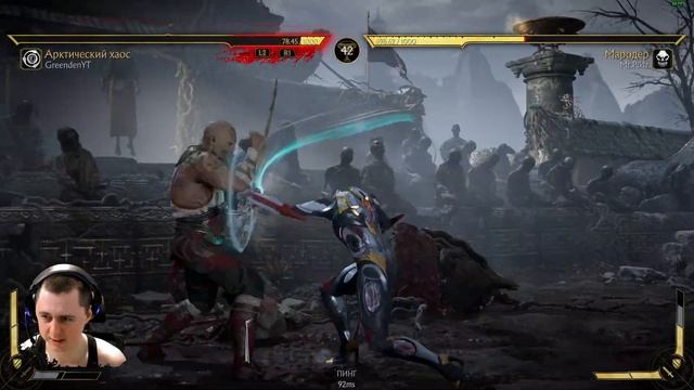 MK11 на ПК со зрителями. # ютуб не болей смотреть онлайн