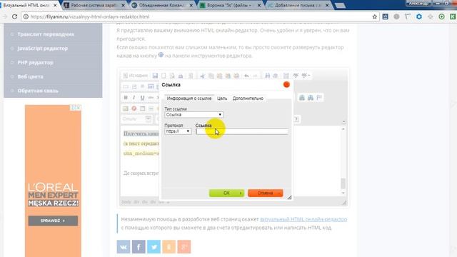 Сервис рассылок: настройка серии писем - воронки смотреть онлайн