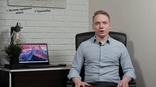 Стать богатым и успешным? Статья Forbes и что думает об этом психолог смотреть онлайн