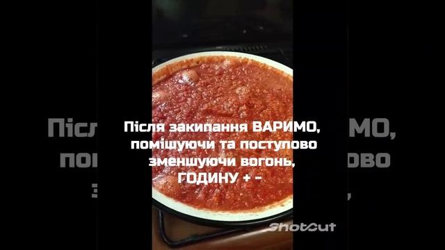 Аджика домашняя варёная с зелёными яблоками и морковью!!Аджика"ПО-ЧЕРНІГІВСЬКИ"?️?? смотреть онлайн
