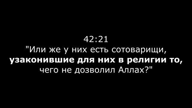 ЕДИНОБОЖИЕ ПО КОРАНУ. ЭТА ДЕТАЛЬ ОСВЕЩАЕТ ВАЖНОЕ смотреть онлайн