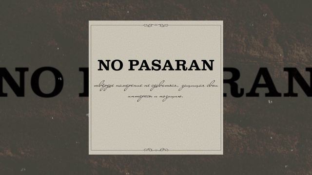 BAGARDI - No Pasaran (Официальная премьера трека) смотреть онлайн