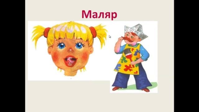 Артикуляционная гимнастика в стихах смотреть онлайн