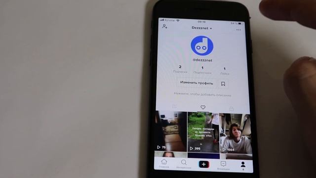 Как посмотреть какие видео лайкнул человек в Тик Ток iPhone (TikTok) смотреть онлайн