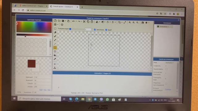 Как создать свою первую мини игру смотреть онлайн