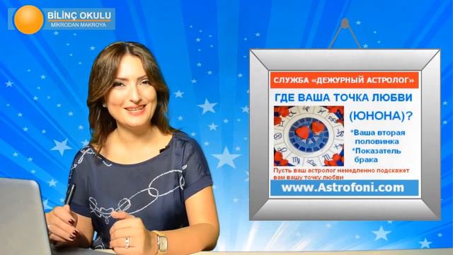 СКОРПИОН, НЕДЕЛЯ ,8 14 СЕНТЯБРЯ 2014, Астролог Демет Балтаджи, астрологический центр Билинч Окулу смотреть онлайн