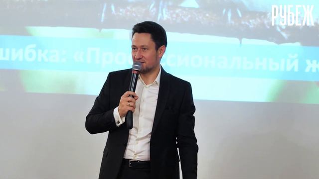 Как говорить так, чтобы тебя понимали? Тренер речи Николай Никифоров смотреть онлайн