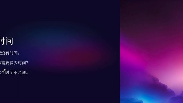 时间 • 时候 • Разница • 时间 или 时候? • Китайский для начинающих •  Время в китайском языке