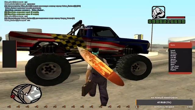 Открыли свой Сервер!! ( Arizona RP Legacy ) смотреть онлайн