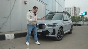 BMW X3 2022 G01 Рестайлинг. Узнай все первым