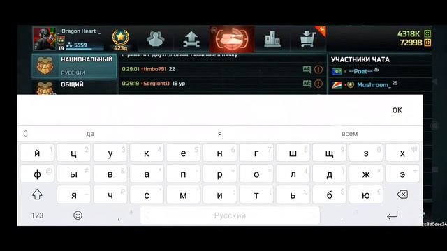 Мой stream Art of War 3 Global conflict Оригинальная версия 😎💪 смотреть онлайн