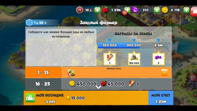 Легенды дракономании получила 2 новых дракона смотреть онлайн