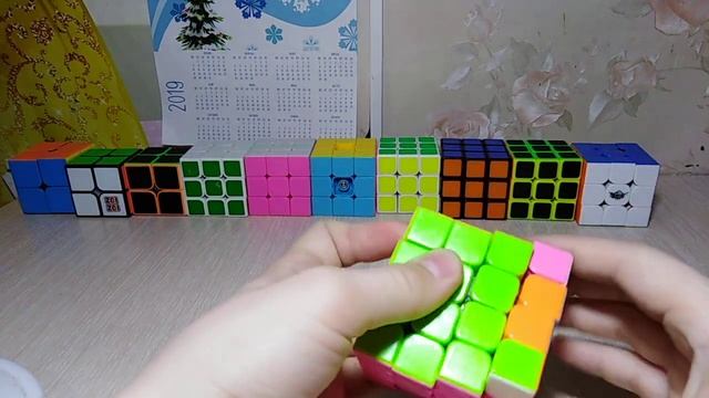 # Моя большая коллекция Кубиков- Рубика