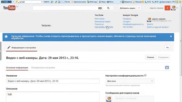 как зарабатывать деньги на YouTube смотреть онлайн