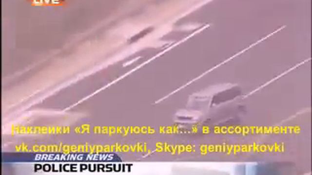 Переиграла в NFS