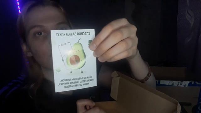 Распаковка посылки с Ozon. #ozon #распаковкапосылок смотреть онлайн